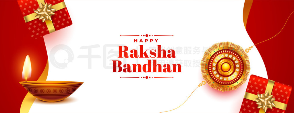 װ raksha bandhan ף