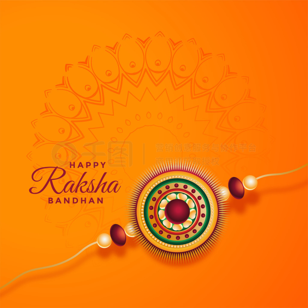 raksha bandhan ձװ rakhi