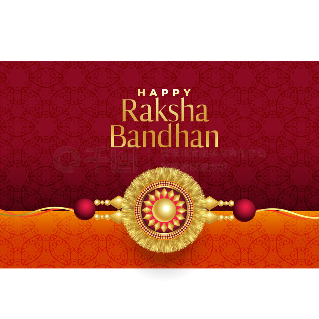 raksha bandhan ɫ rakhi ı