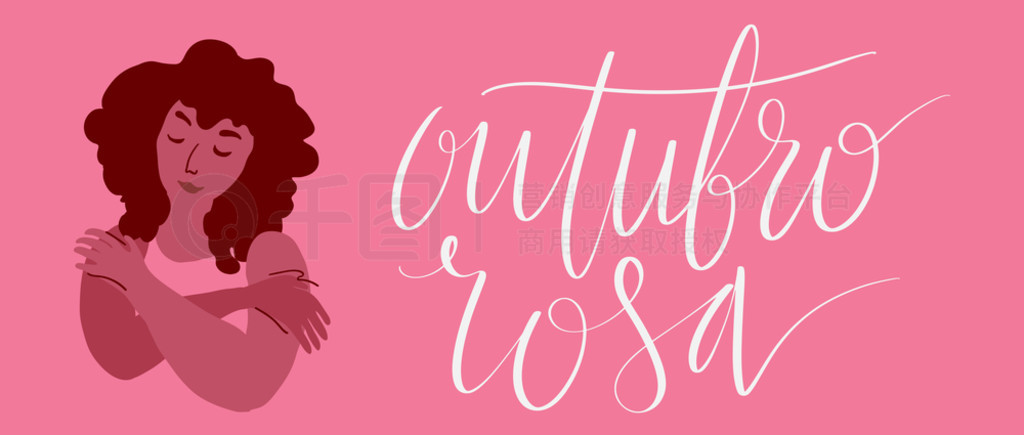 Outubro Rosa - ķۺʮ¡ٰʶ˶ҳд..Outubro Rosa - Եķۺʮ¡ٰʶ˶ҳд塣