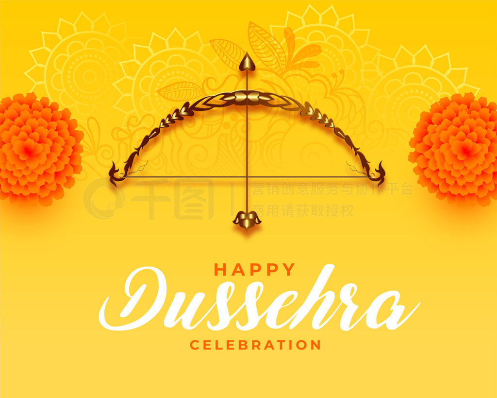  Dussehra ʻ͹