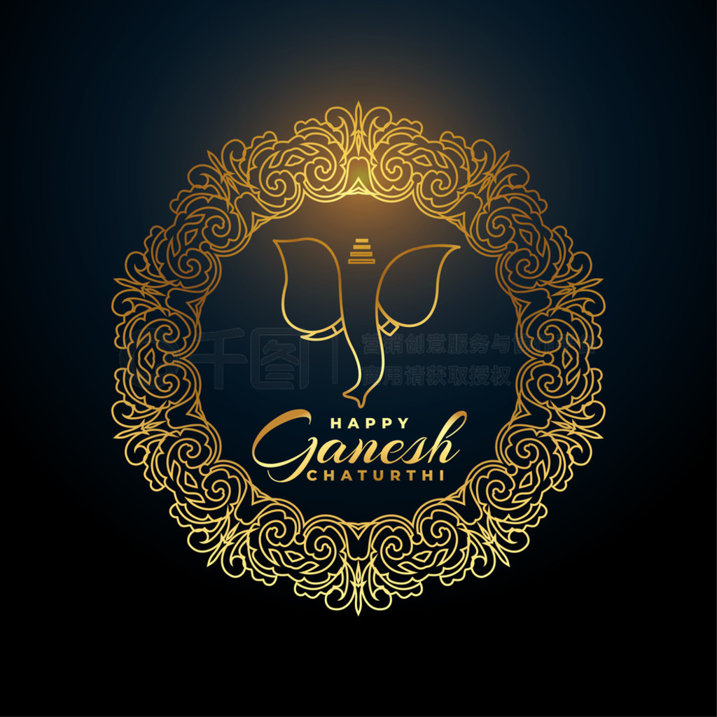 ɫеʽɫ ganesh chaturthi պ