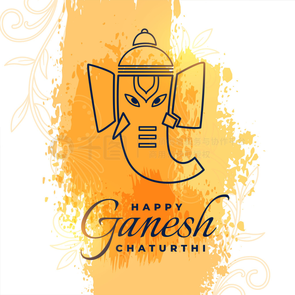 ִӡȽ̽ Ganesh chaturthi 