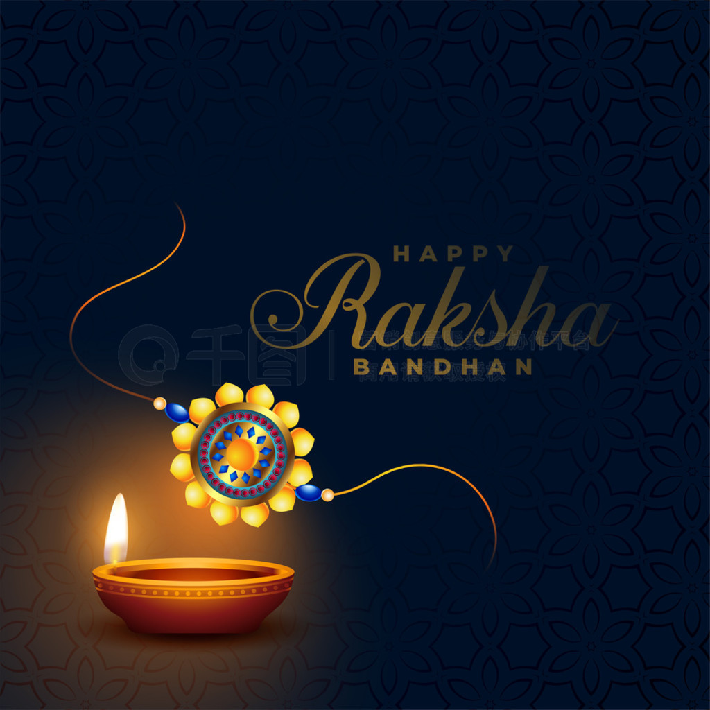 raksha bandhan rakhi ӡȽ diya 