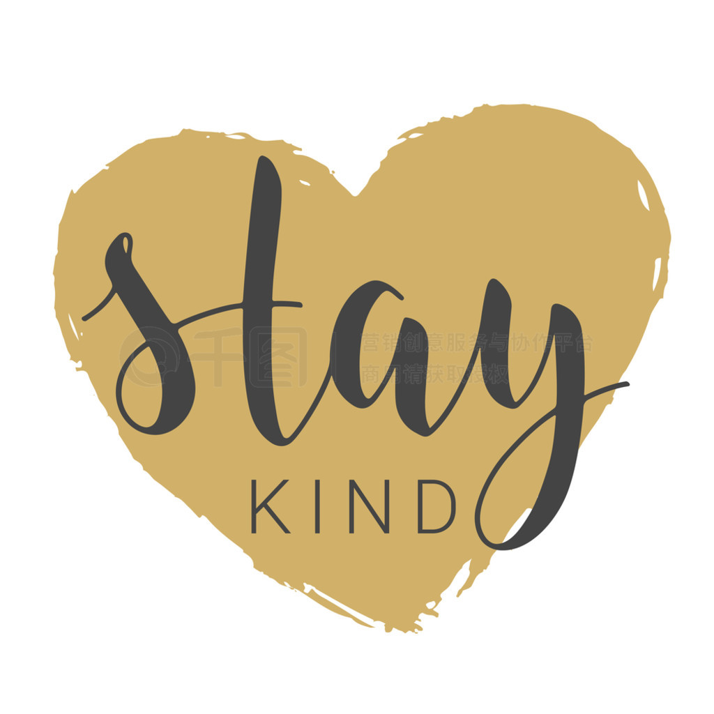 ɫͼںstaykind