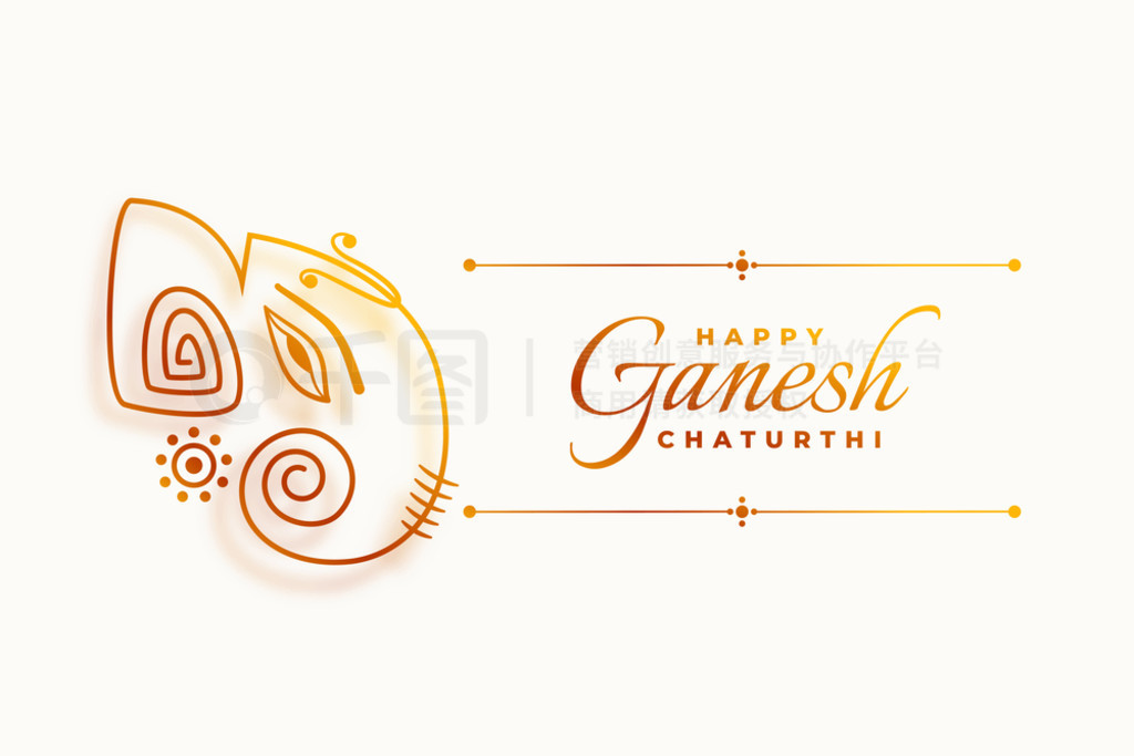 ӡȽ ganesh chaturthi Ը