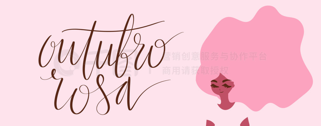 Outubro Rosa - ķۺʮ¡ٰʶ˶ҳд..Outubro Rosa - Եķۺʮ¡ٰʶ˶ҳд塣