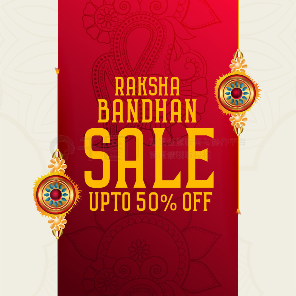 raksha bandhan ۱