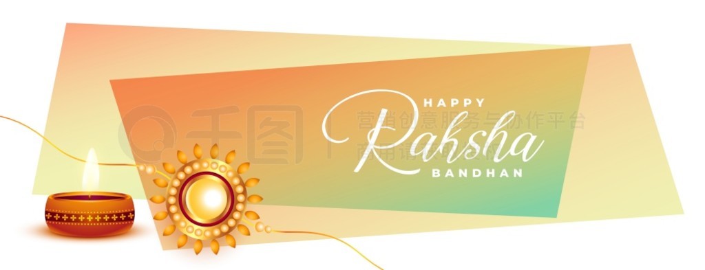 װ raksha bandhan պؿģ