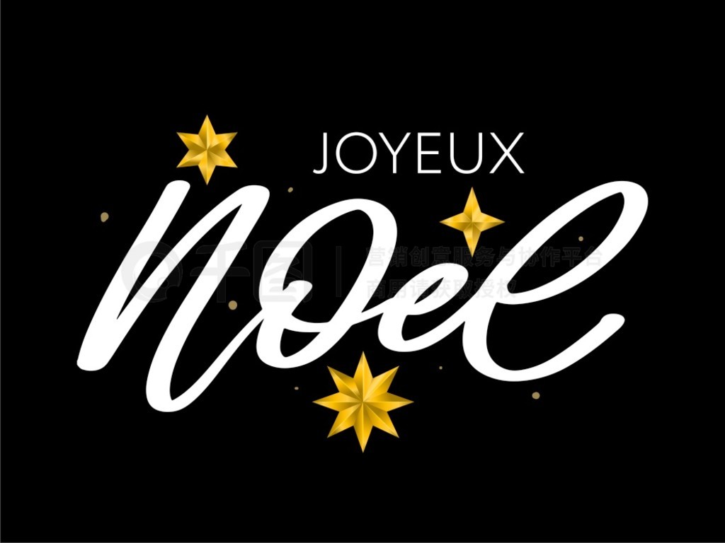 ʥģ塣ʸ Joyeux Noel ıݻϡʥģ塣ĺϸʸ Joyeux Noel ı