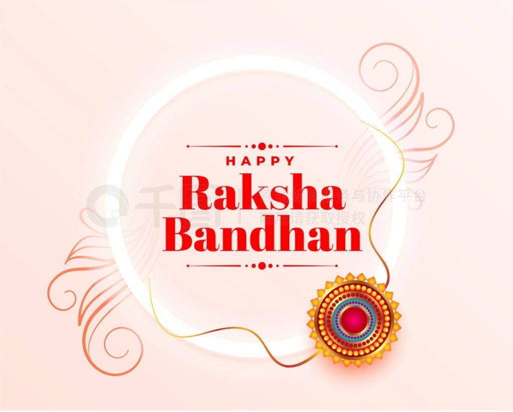  raksha bandhan ؿ rakhi 