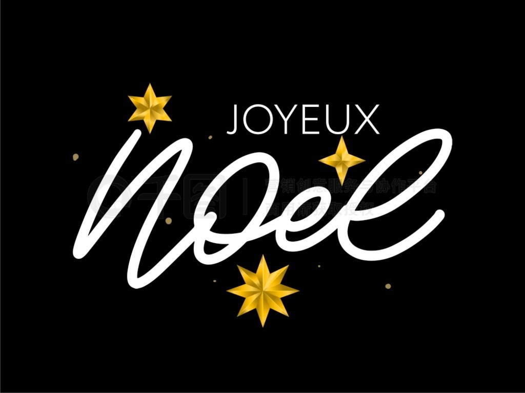 ʥģ塣ʸ Joyeux Noel ıݻϡʥģ塣ĺϸʸ Joyeux Noel ı