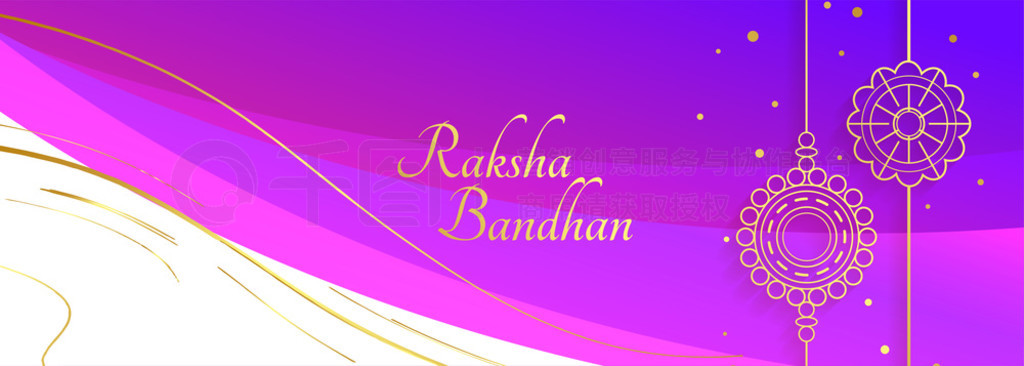 ֵ raksha bandhan ںװ rakhi