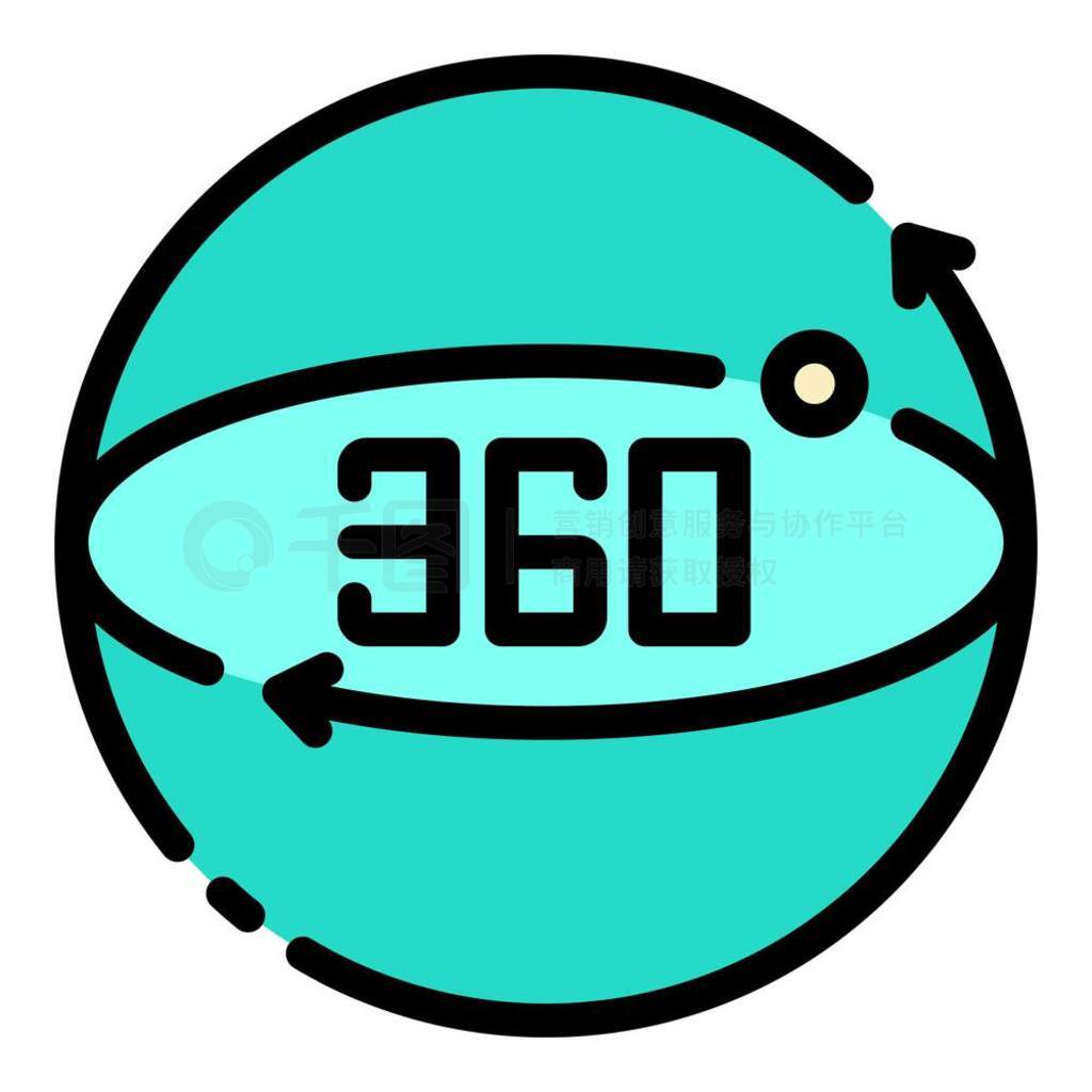 360 ǿʵͼꡣ 360 ǿʵʸͼɫƽ롣 360 ǿʵͼɫʸ