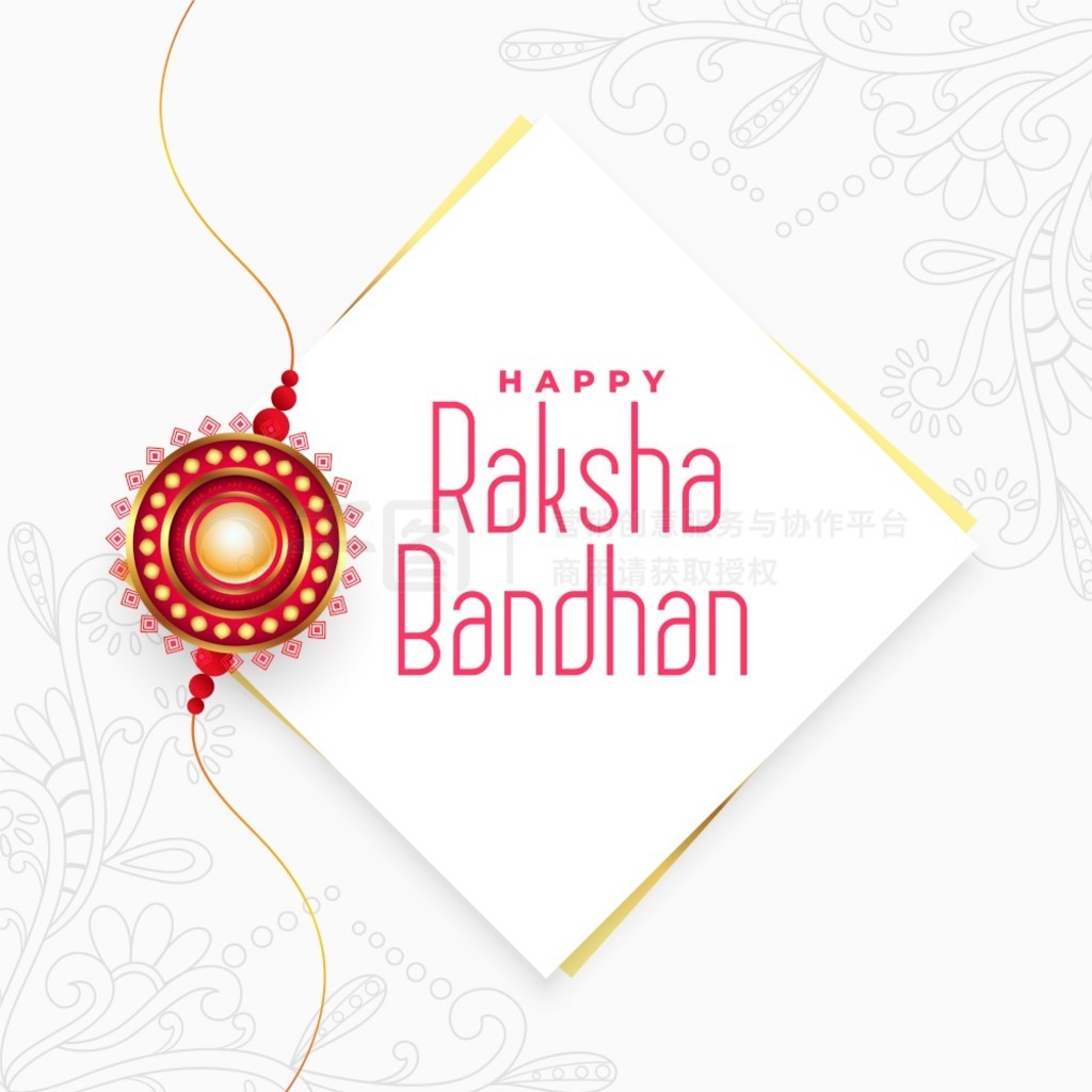 ִ raksha bandhan պؿ