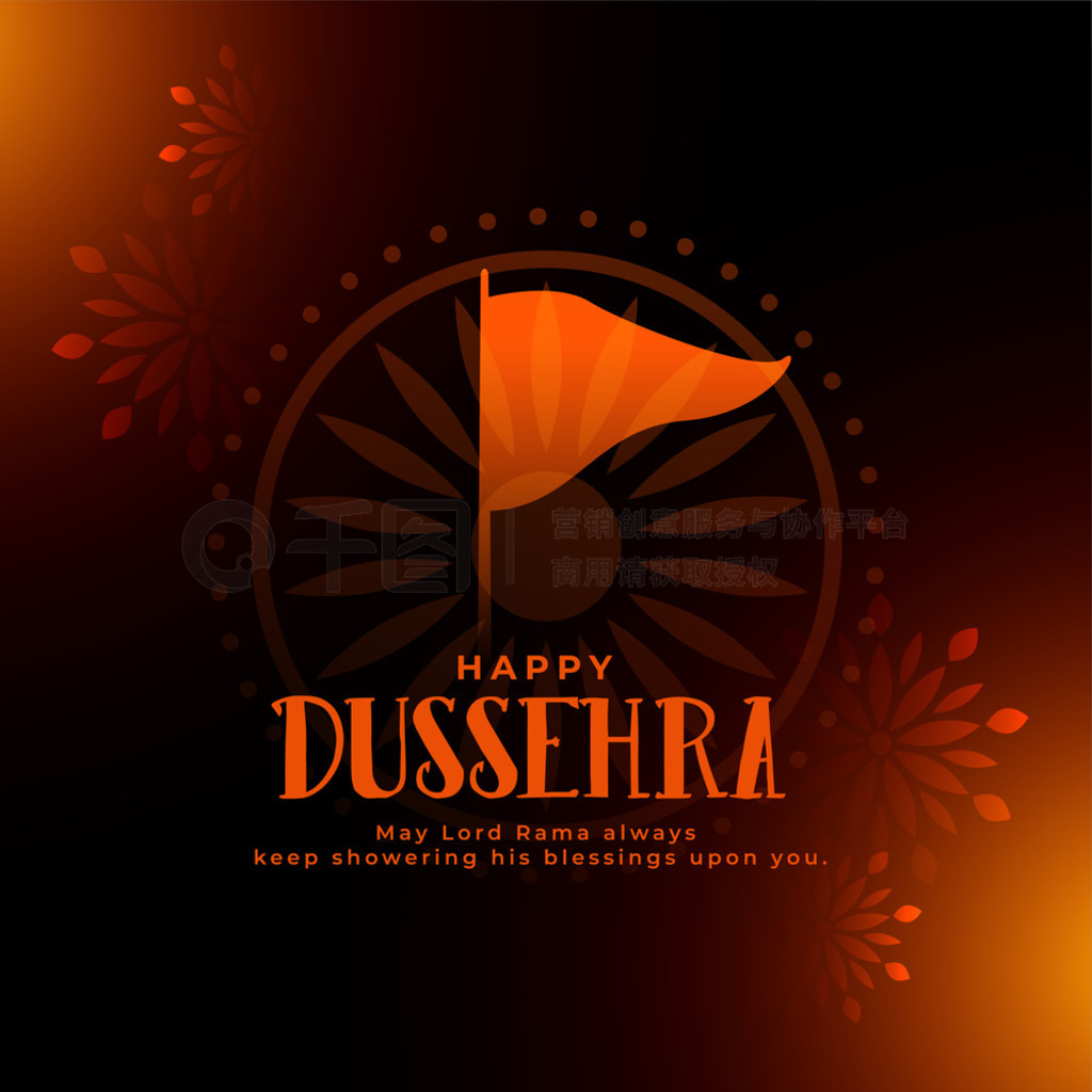 ӡȽ̽ Dussehra տ