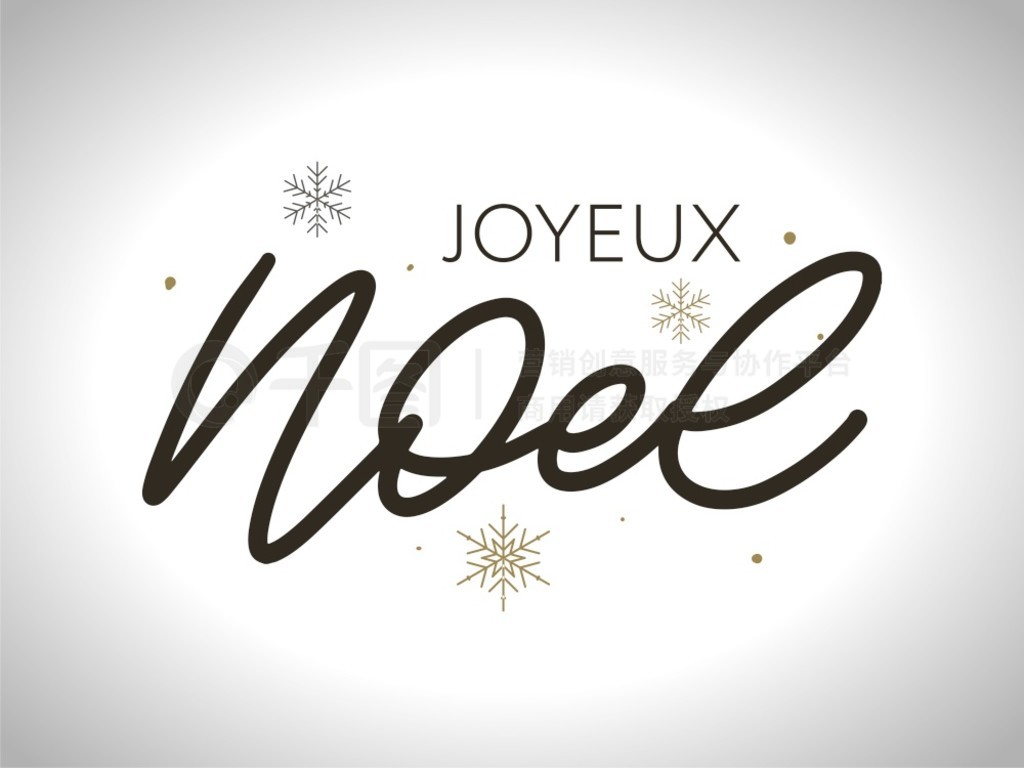 ʥģ塣ʸ Joyeux Noel ıݻϡʥģ塣ĺϸʸ Joyeux Noel ı