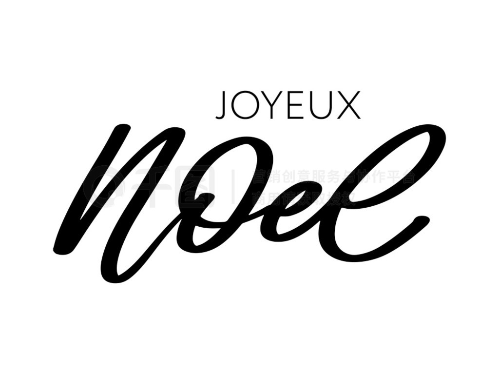 ʥģ塣ʸ Joyeux Noel ıݻϡʥģ塣ĺϸʸ Joyeux Noel ı