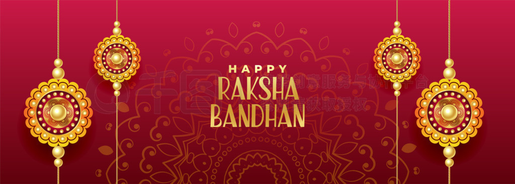 ӡȽ̽ rakshabandhan 