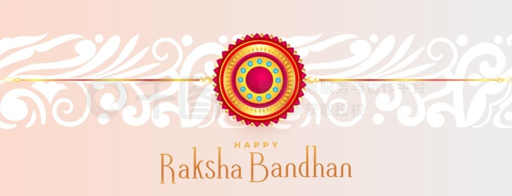  raksha bandhan ףĺ