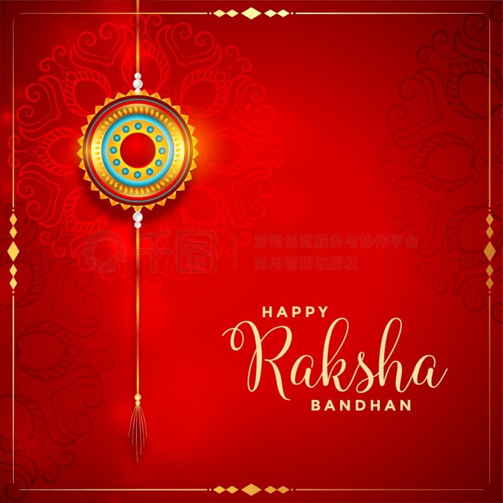  raksha bandhan ɫտ