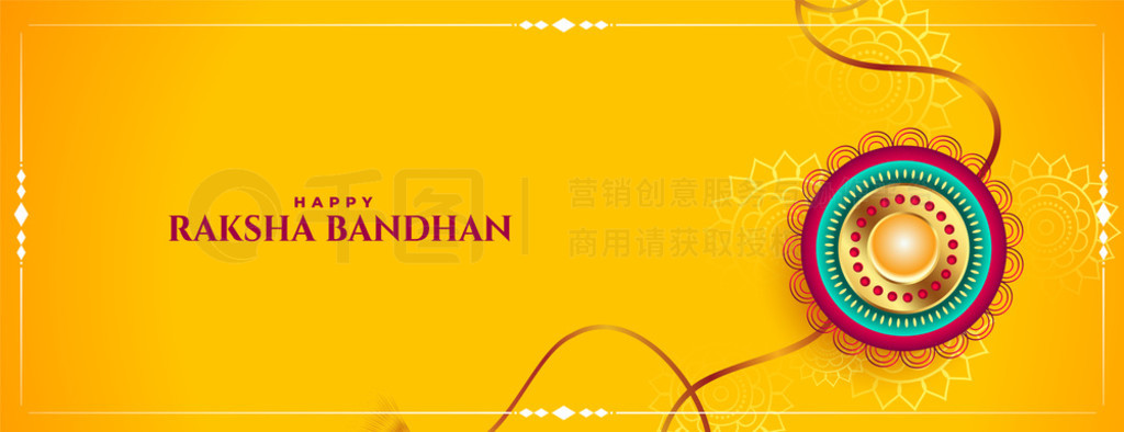 raksha bandhan ڻɫͳ