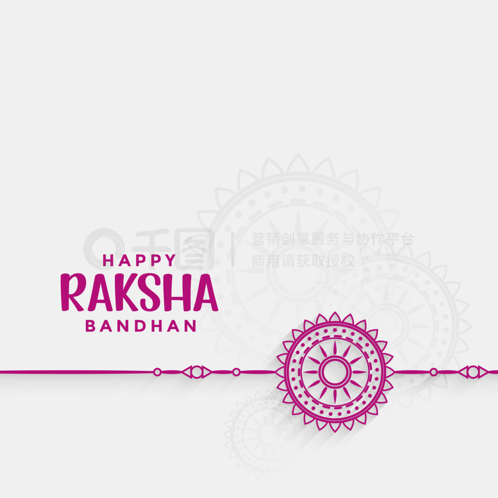 raksha bandhan պؿ