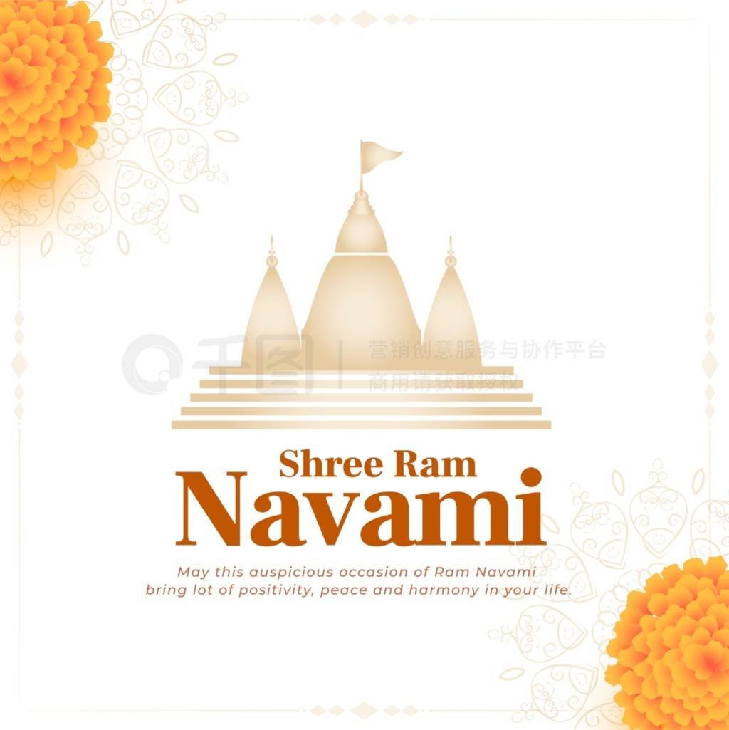 Shree ram navami վƬ