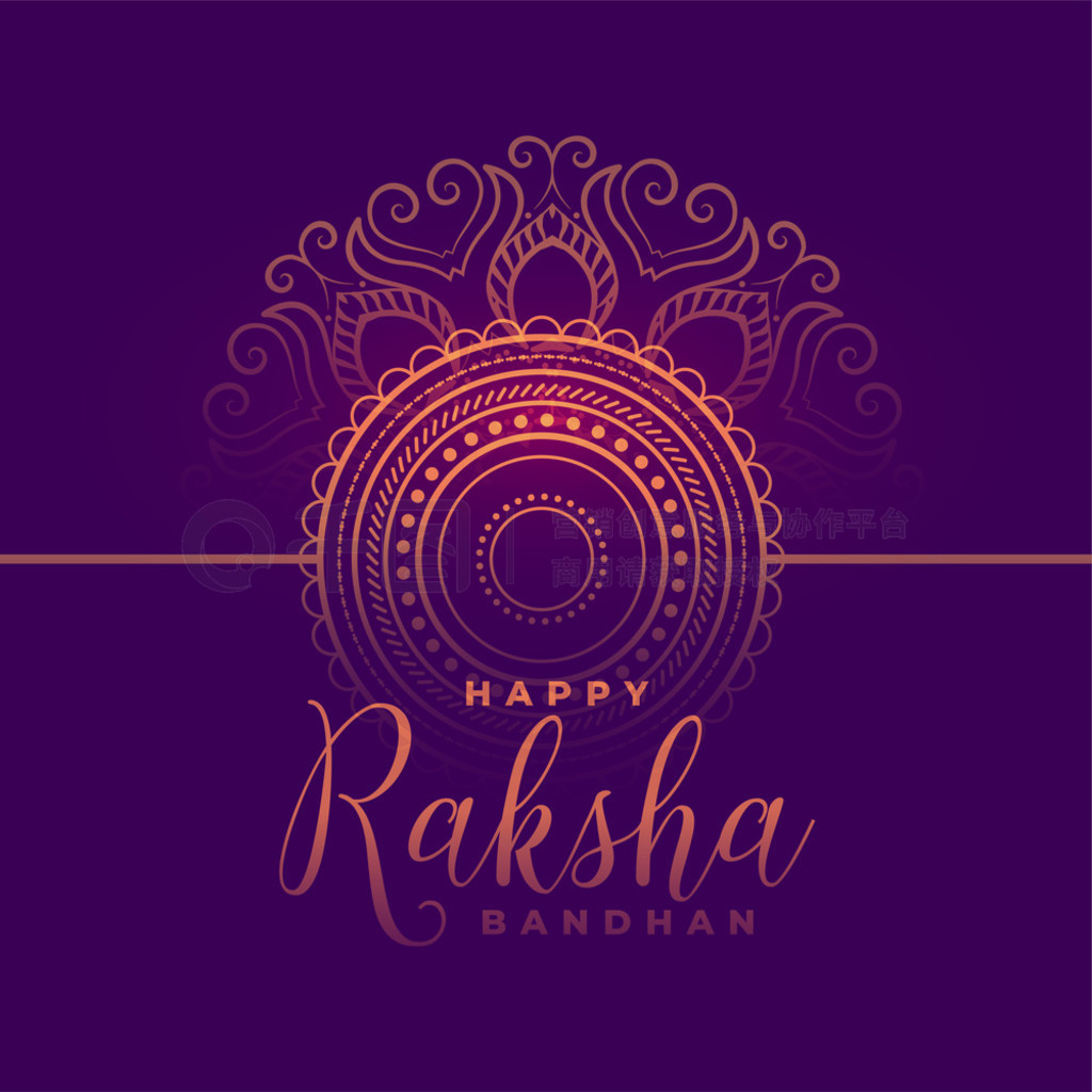 Ŀ raksha bandhan ڿͳ