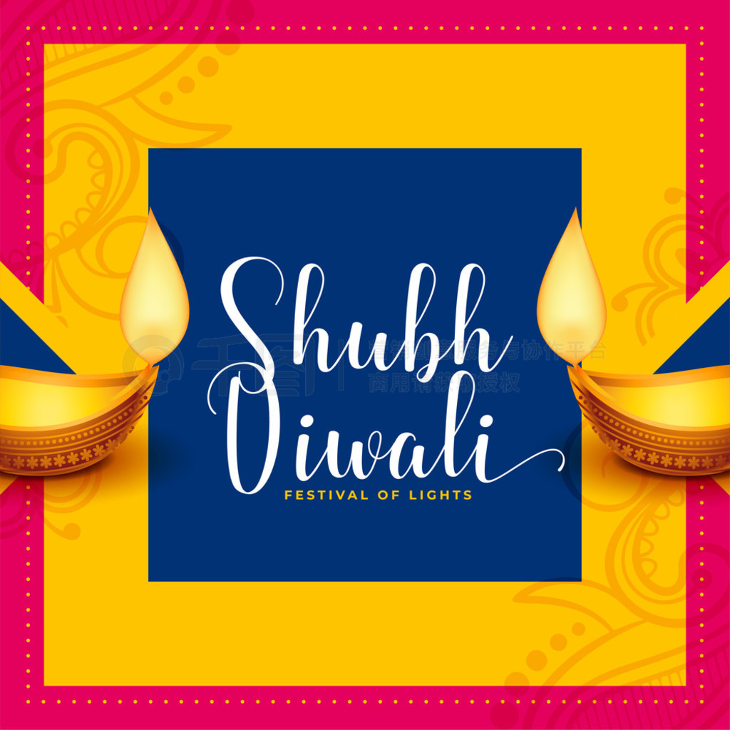 Shubh Deepawali ձ diya 