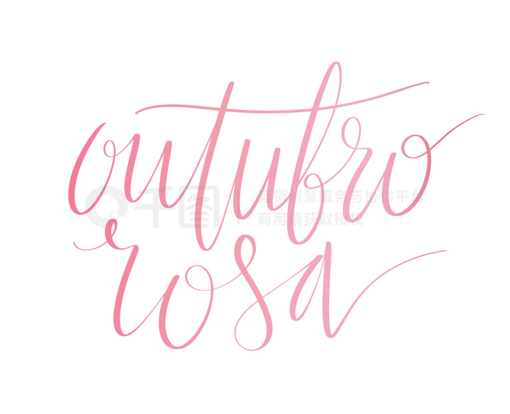 Outubro Rosa - ķۺʮ¡ٰʶ˶ҳд..Outubro Rosa - Եķۺʮ¡ٰʶ˶ҳд塣