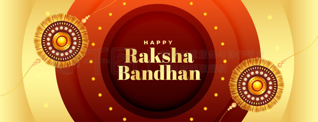 ߼ӡȽ raksha bandhan Ըģ