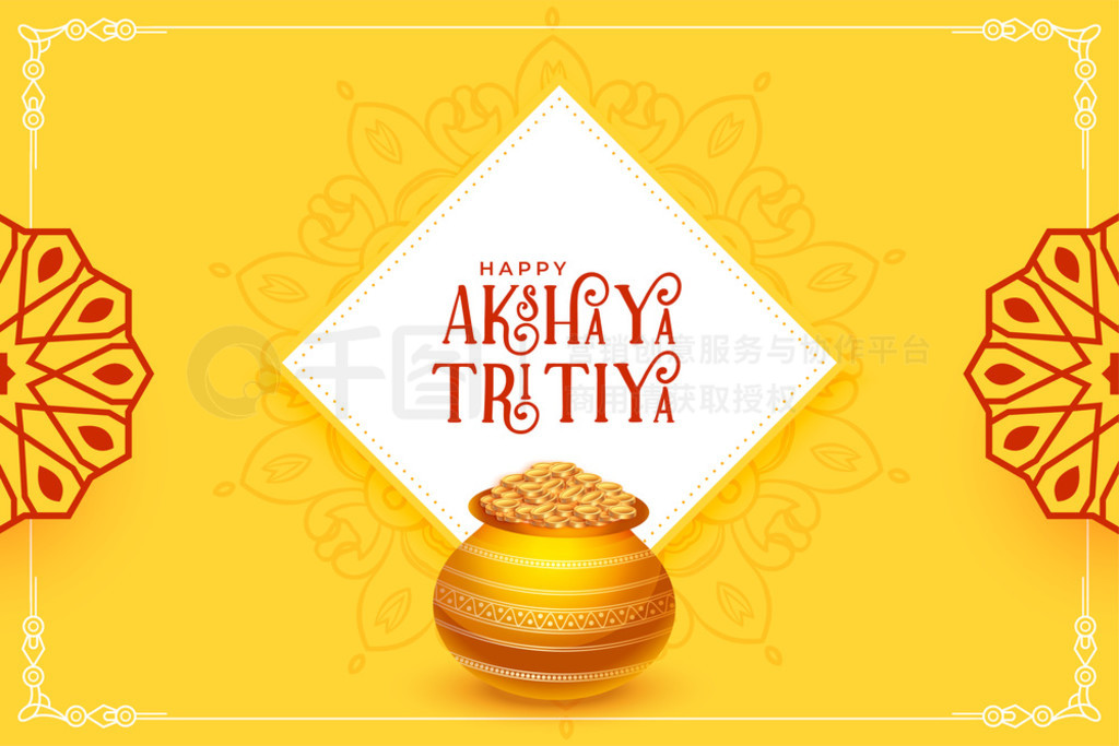 akshaya tritiya ɫʺҹ