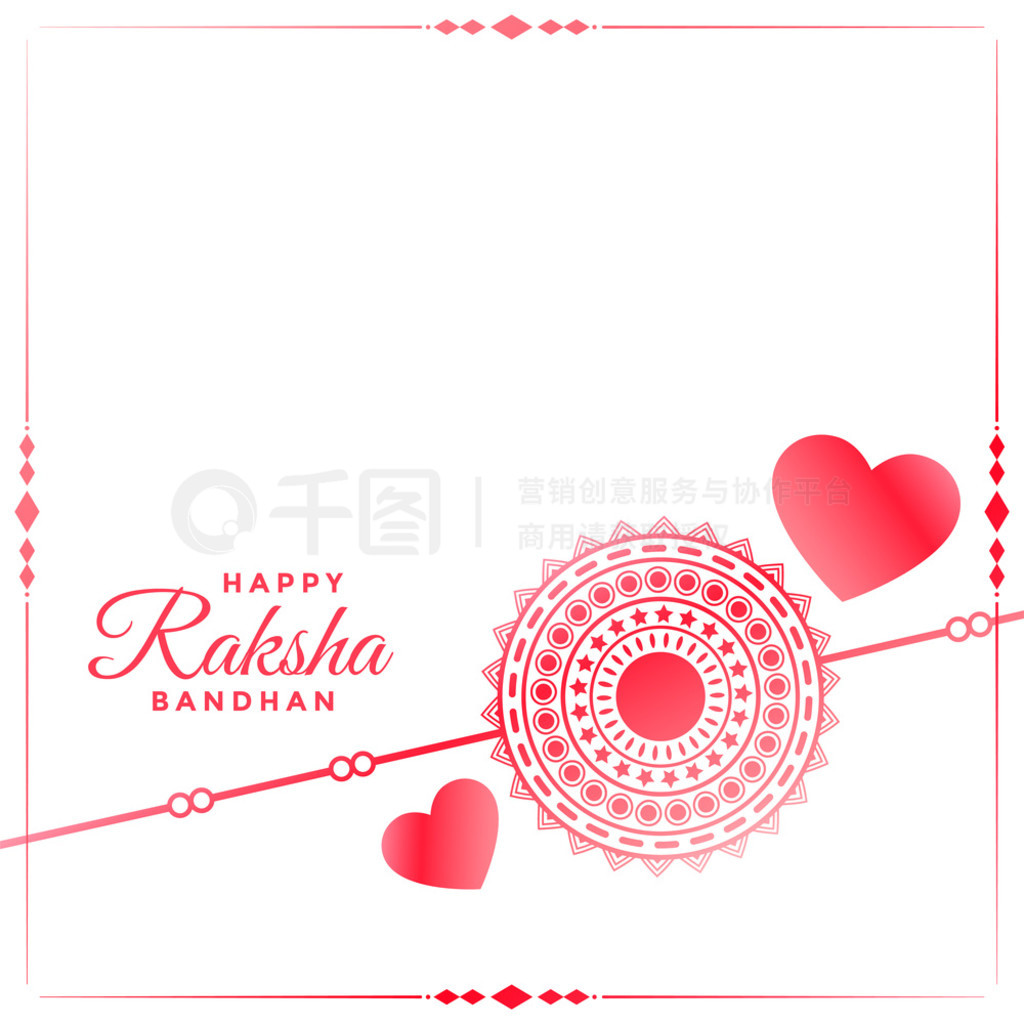 Rakhsha Bandhan ڵ rakhi ı