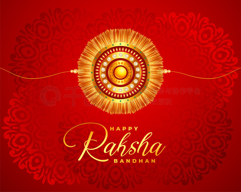  raksha bandhan ʵտ