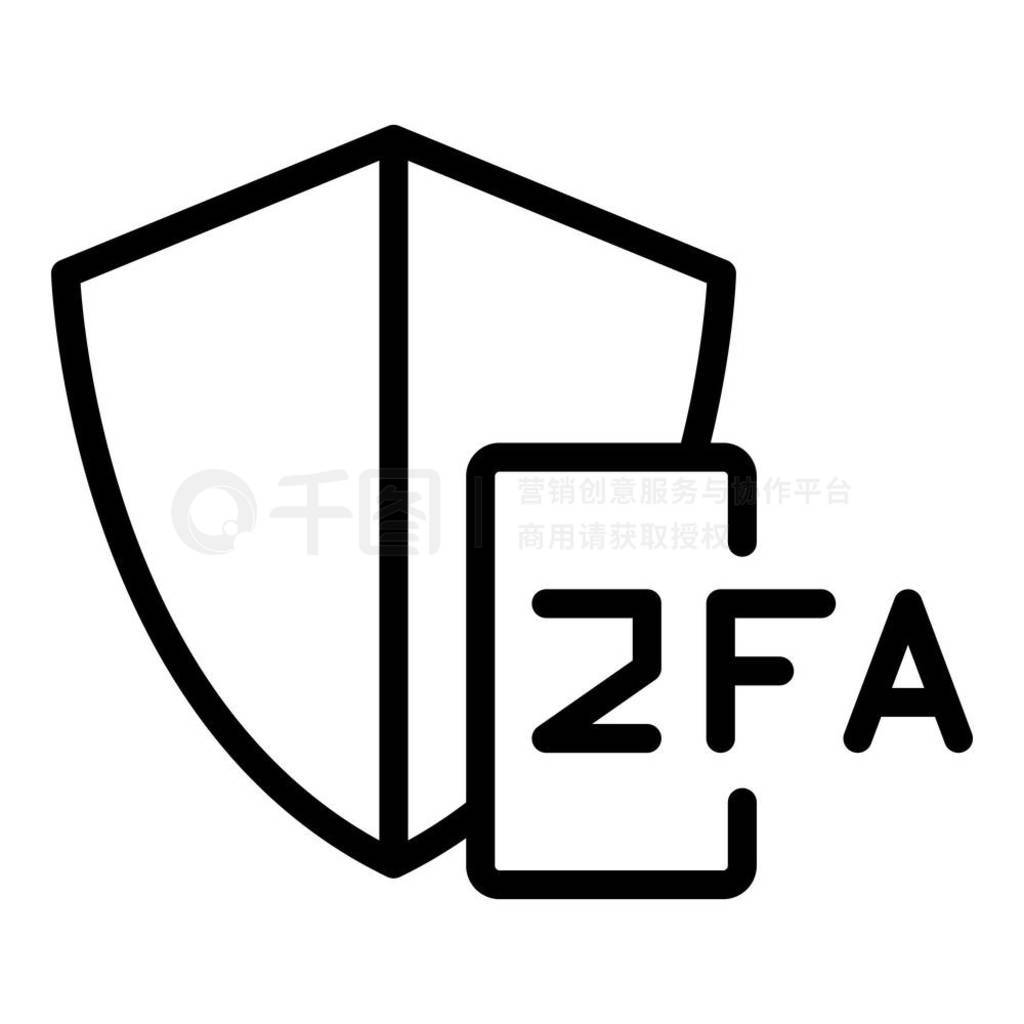 2fa ͼʸ¼ƶ 2fa ͼʸɨ¼