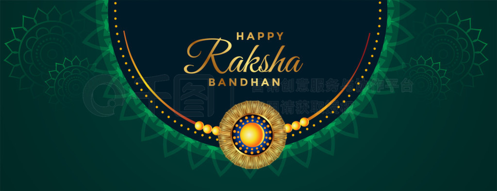 ͳ raksha bandhan պ