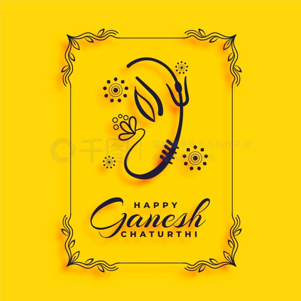 ӡȽ̴ͳ ganesh chaturthi 뿨