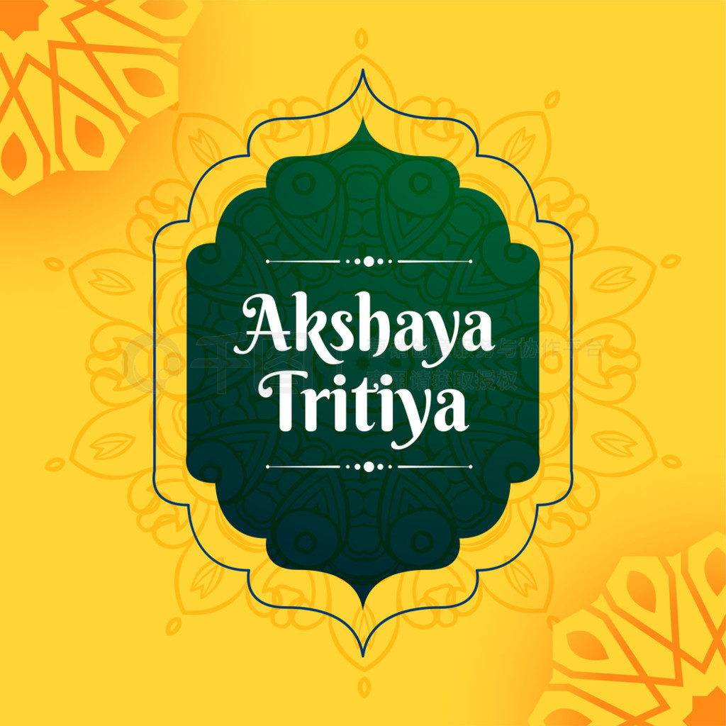 װε akshaya tritiya ɫʺ