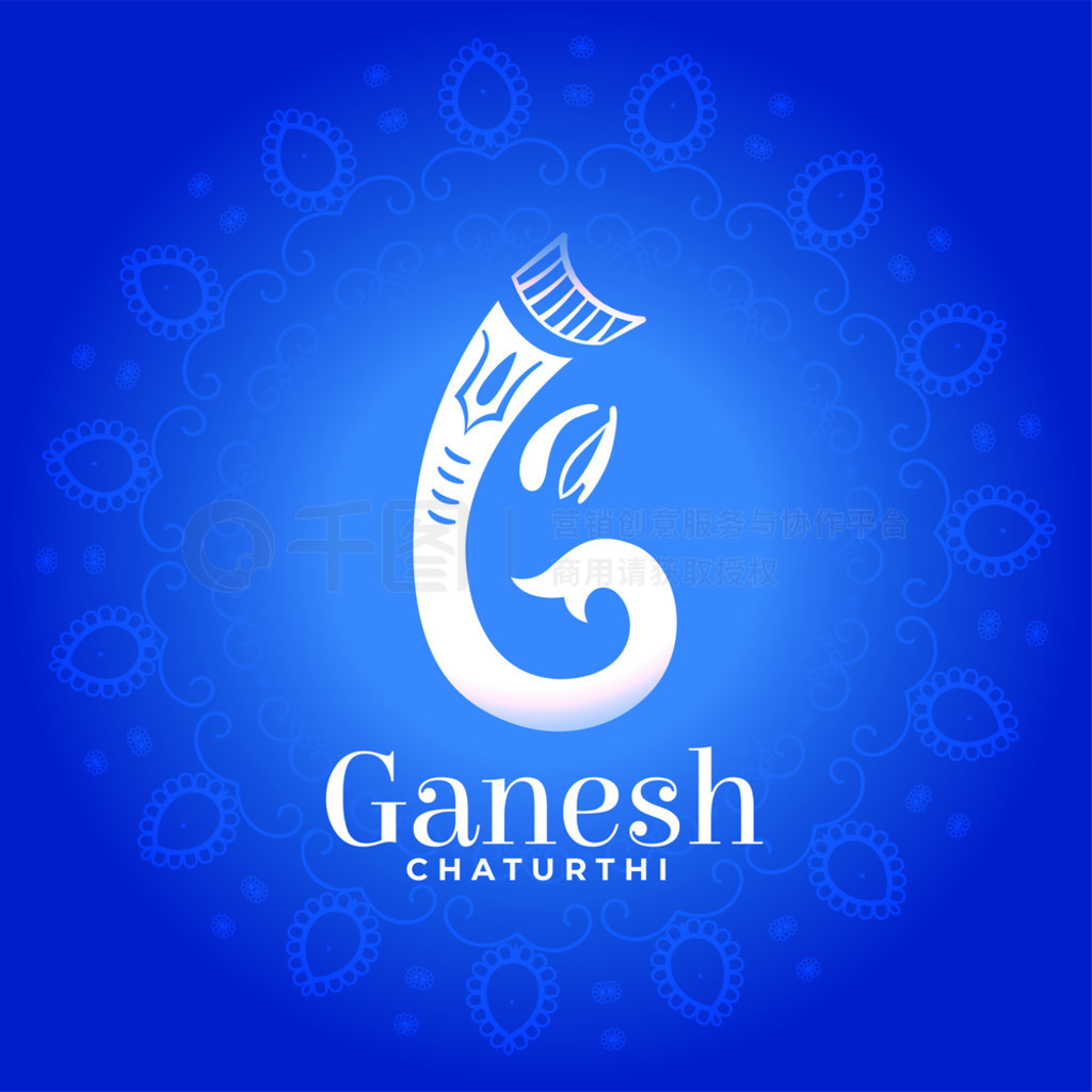 ӡȽ Ganesh chaturthi ףɫ