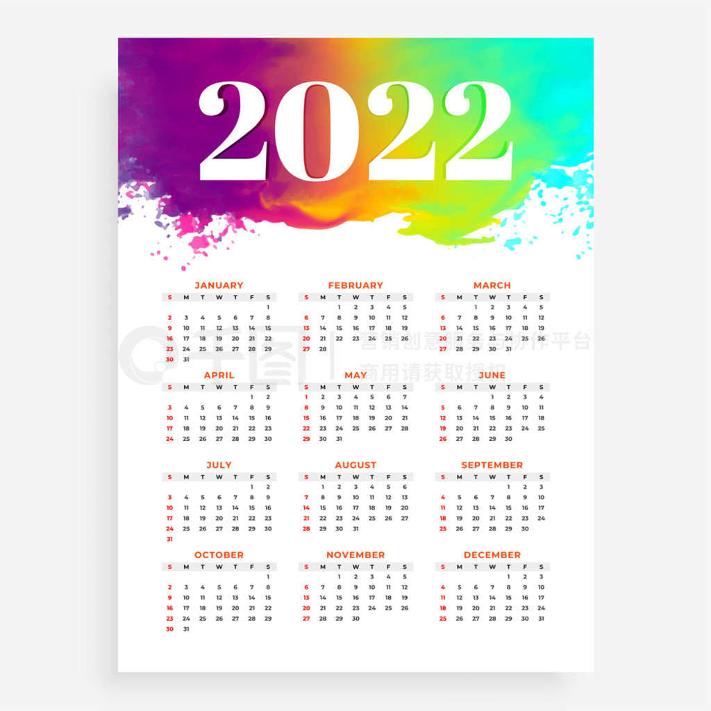 ˮʷ 2022 