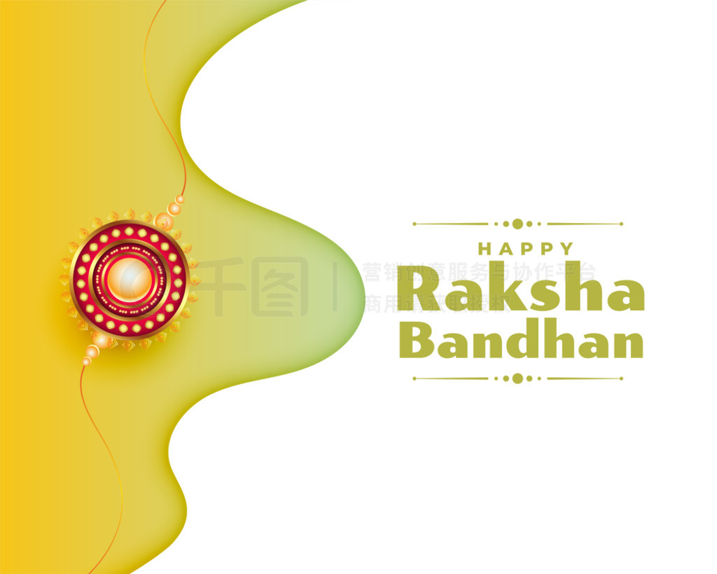  raksha bandhan ף rakhi 