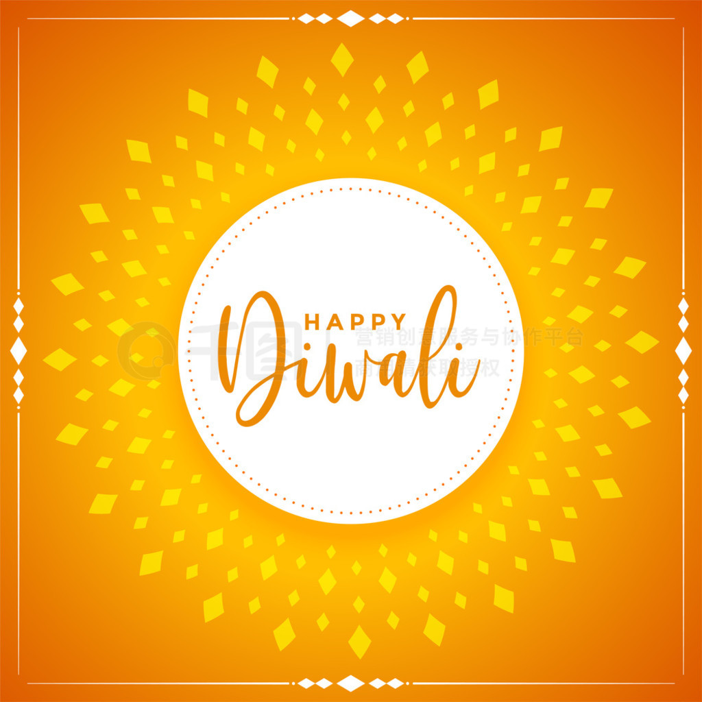 ɫϵİɫԲͼСHappyDiwali