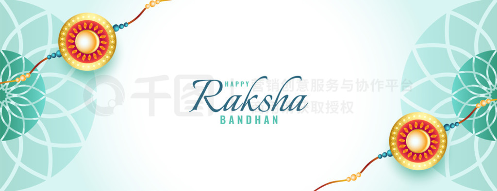  raksha bandhan ף rakhi 