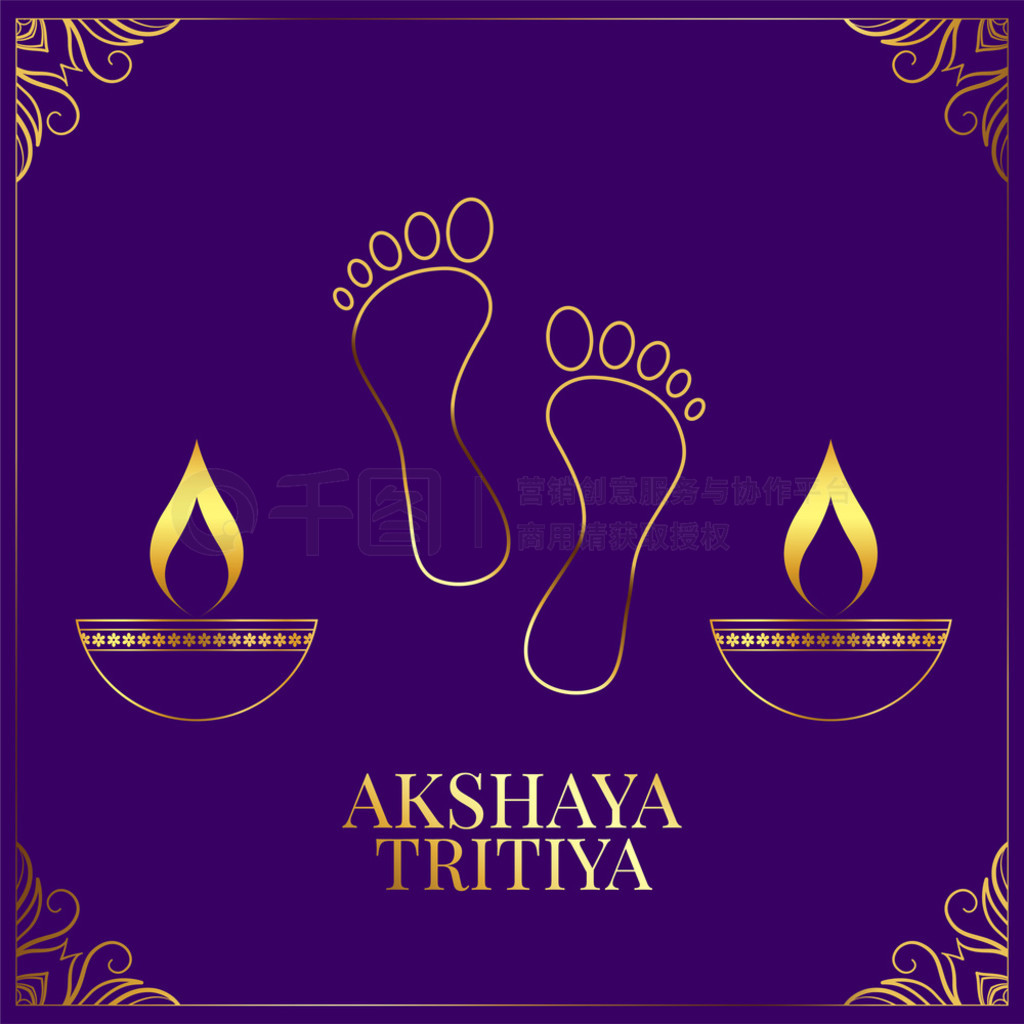 akshaya tritiya  diya ŮŴк