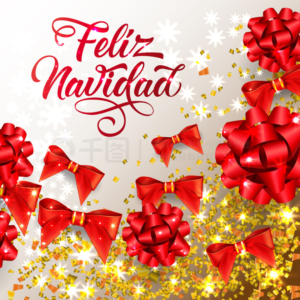 Feliz Navidad ֽ֣м˿ᡣʥؿд֣鷨ڴСӡ뺯