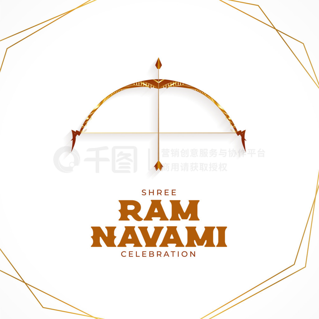 ŵ ram navami ʺ