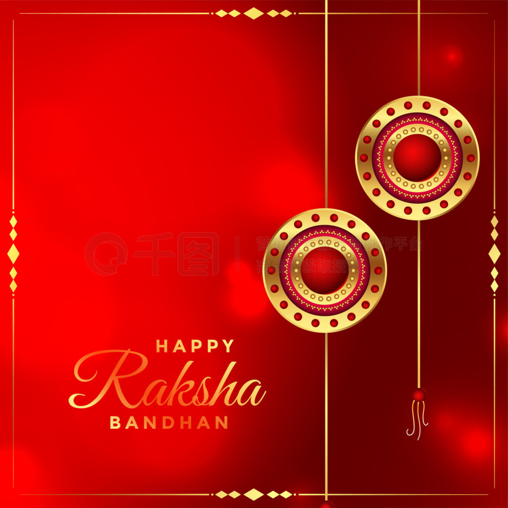  raksha bandhan ӡȽԸ