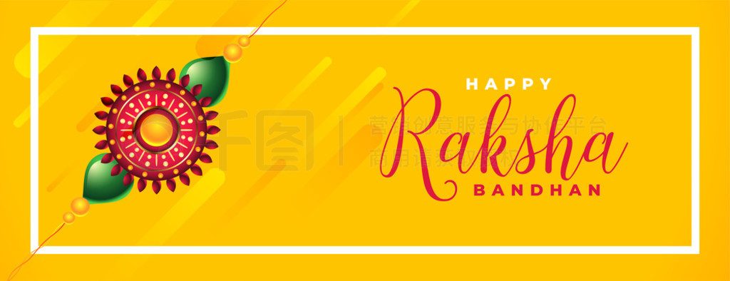 ֵ raksha bandhan ɫĺ