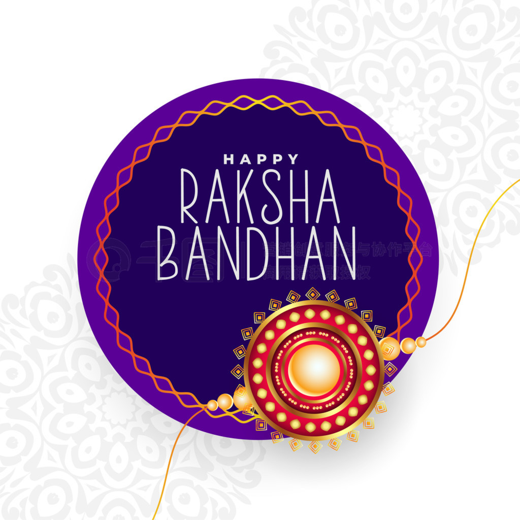  rakhi ֵܽý raksha bandhan 